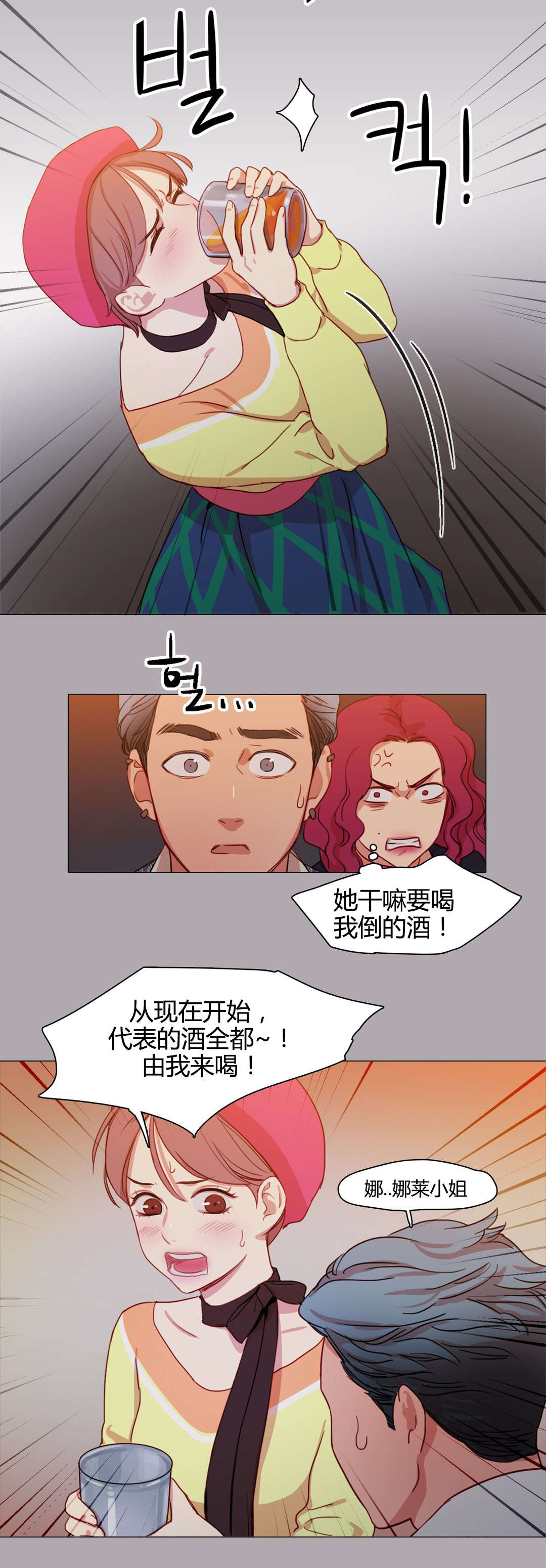 第16章：缘由6