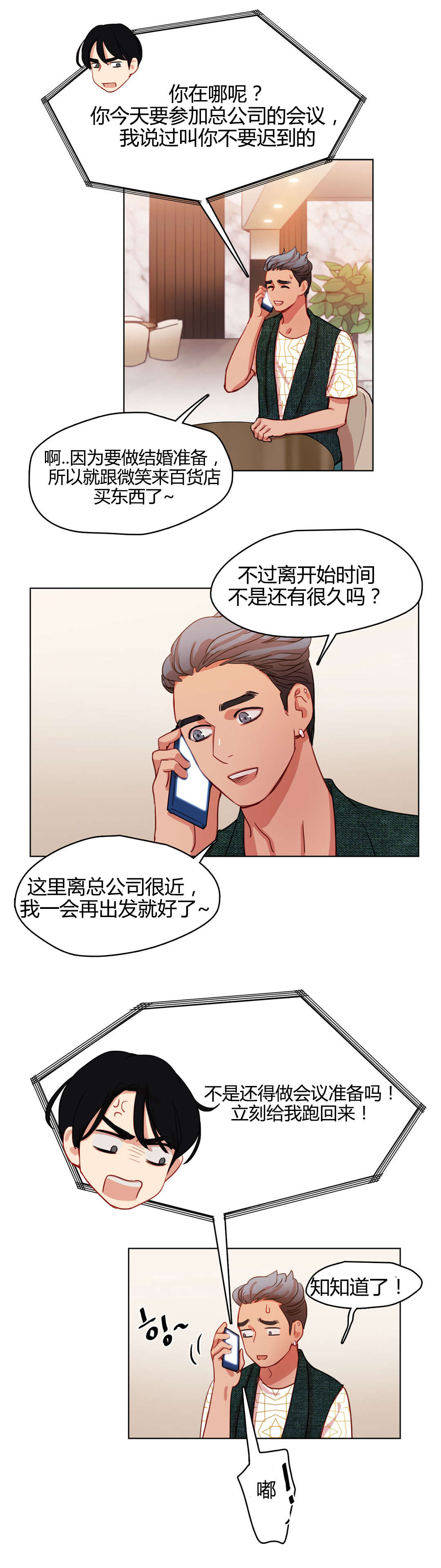 第48章：难言之隐0