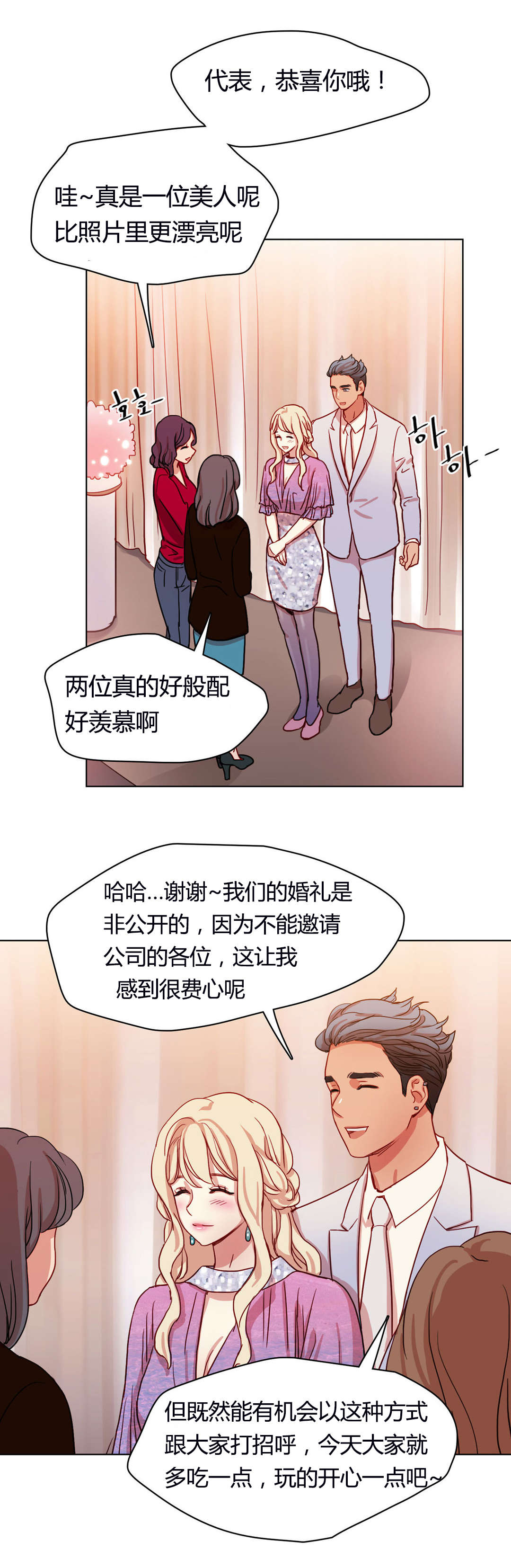 第52章：公之于众2