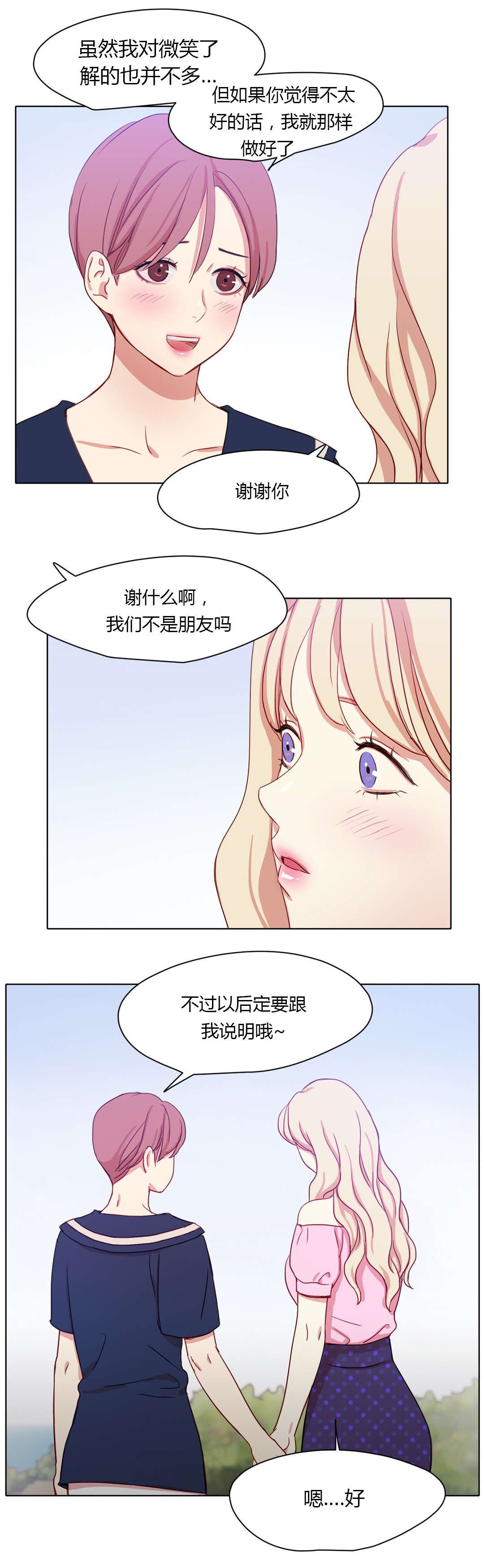 第34章：保密12