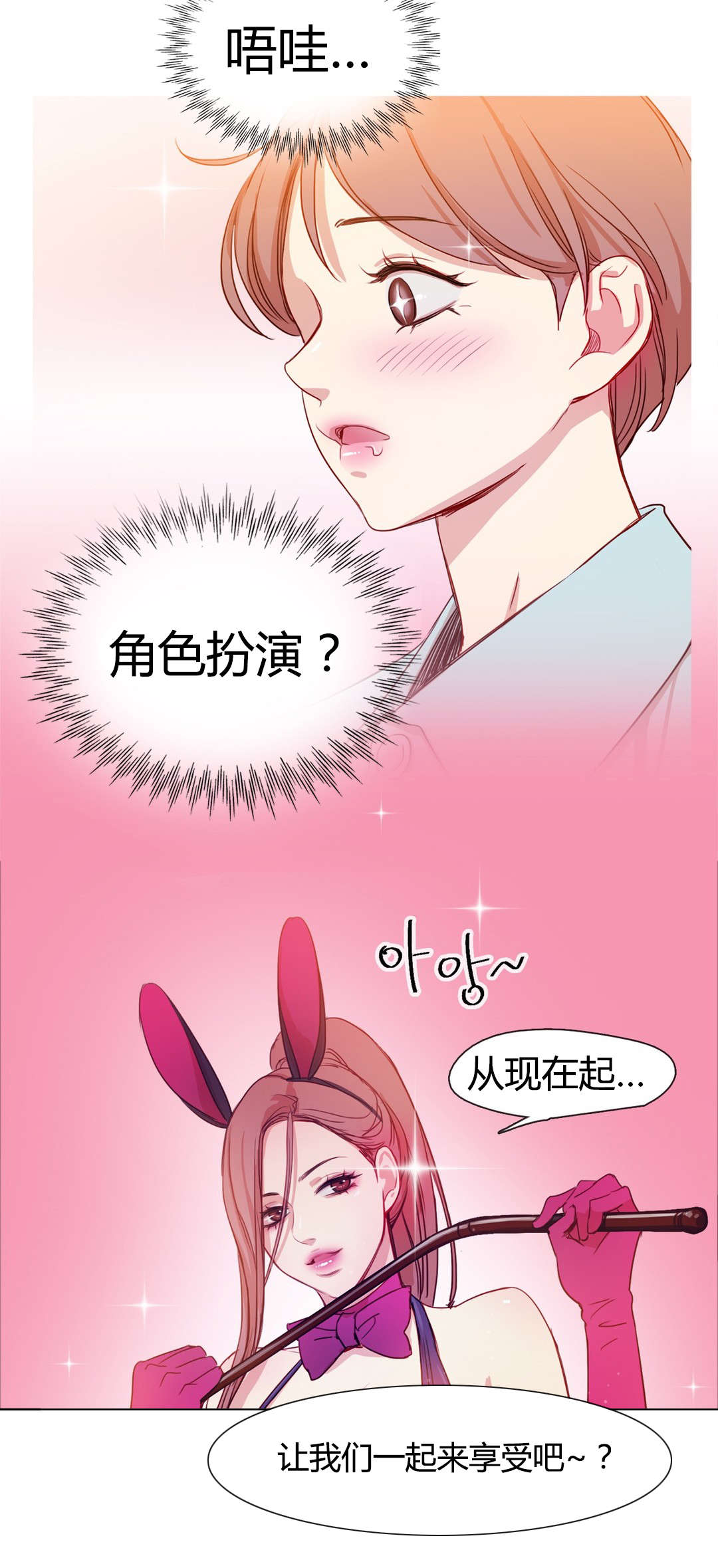 第19章：衣服的力量6