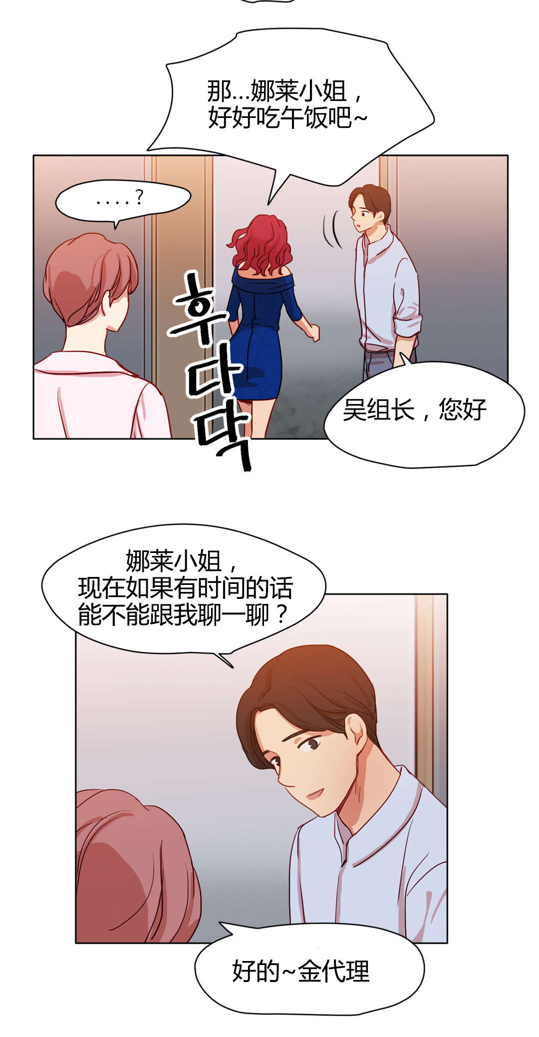 第47章：金代理3