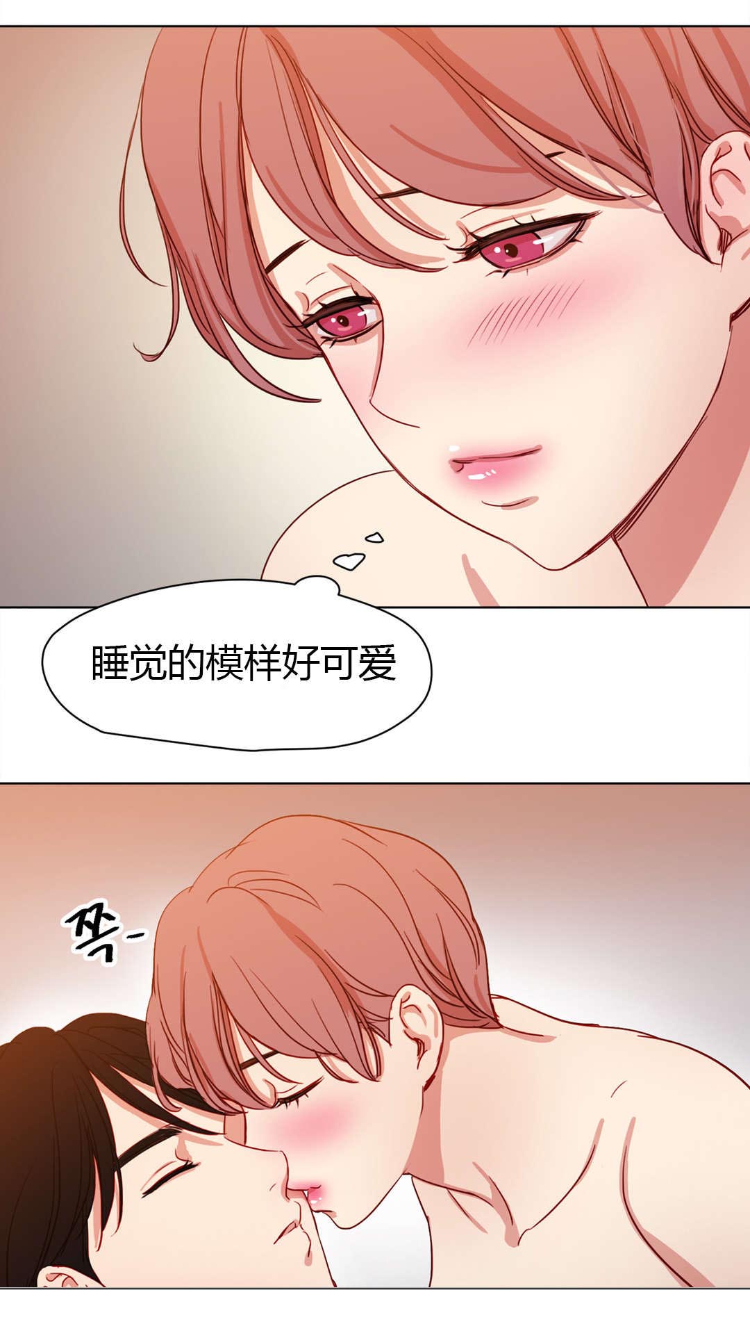 第39章：害羞2
