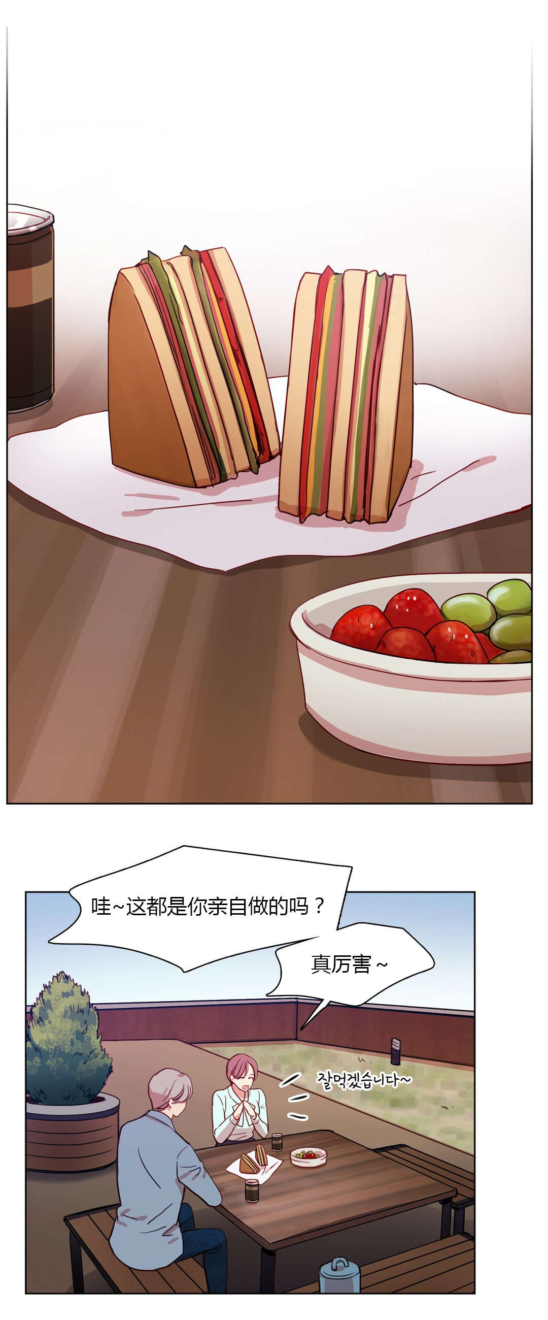 第21章：姜厨师7