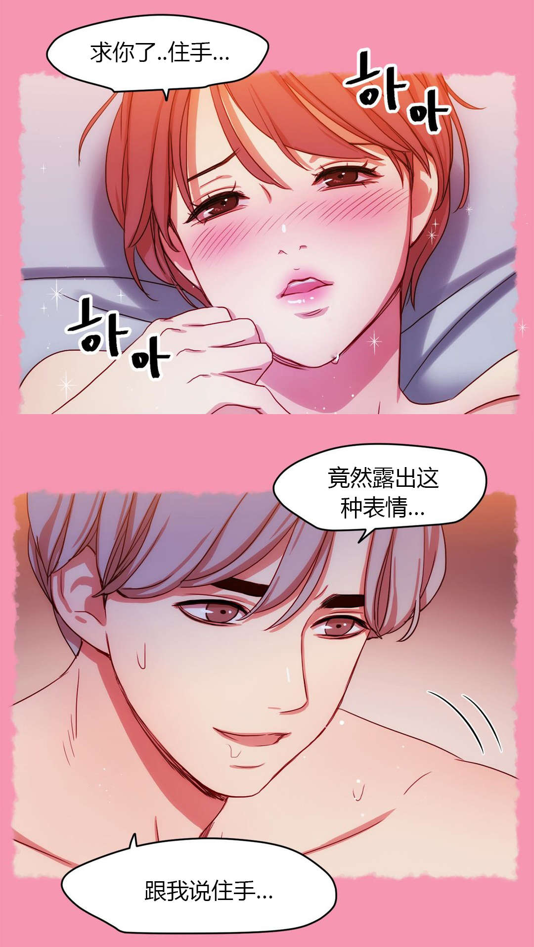 第29章：脑中的人影17