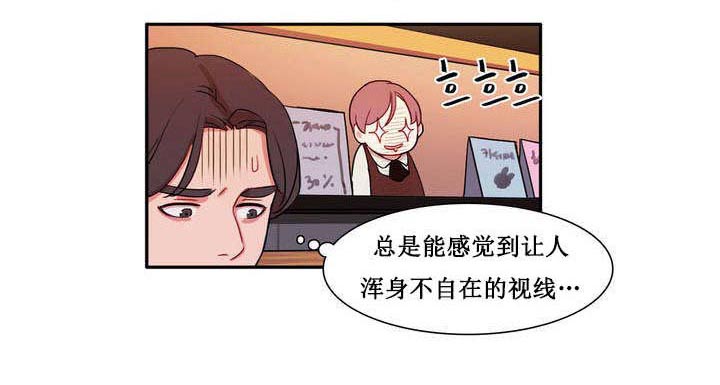 第1章：想象的娜莱3