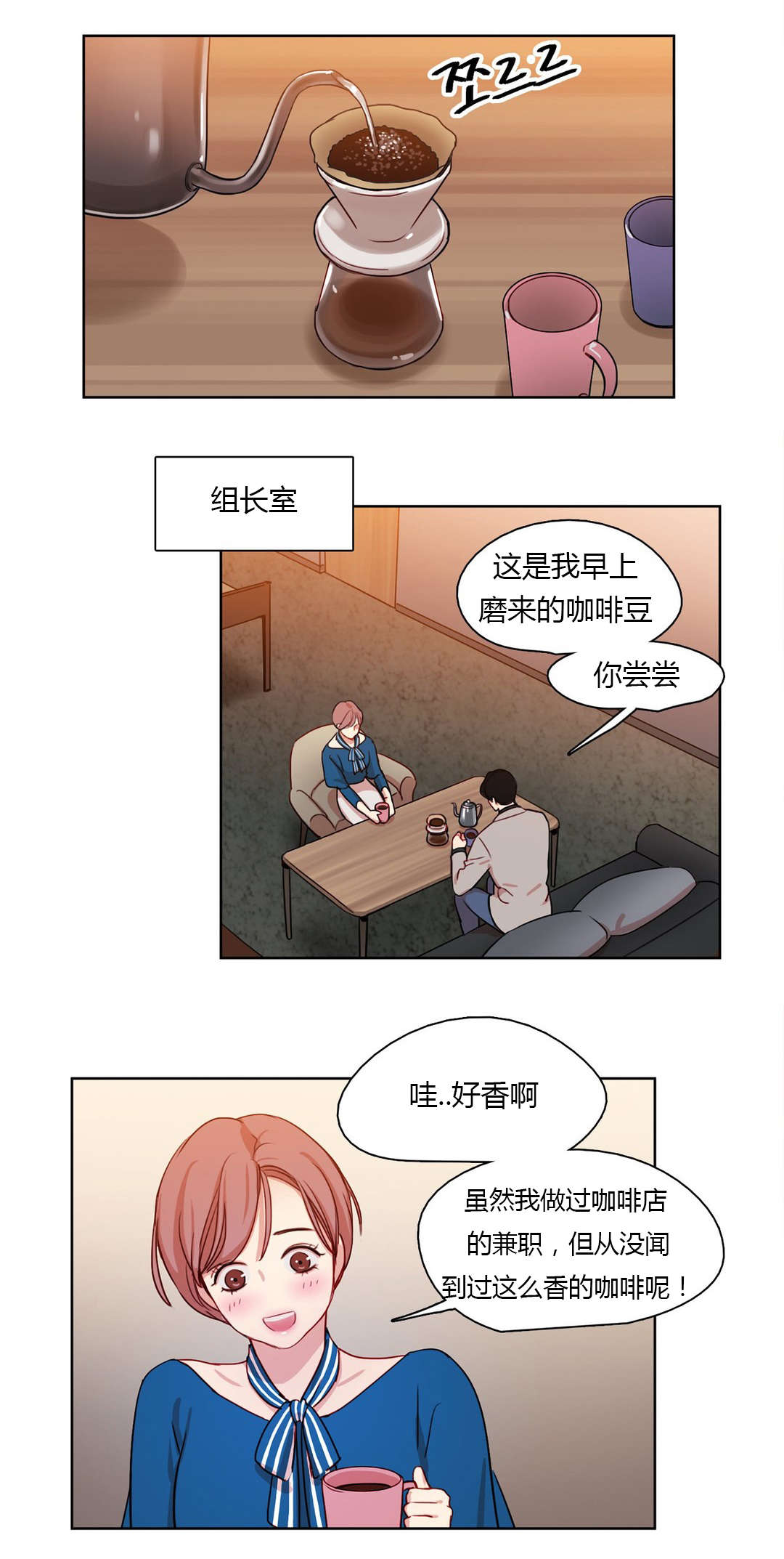 第24章：被算计了12