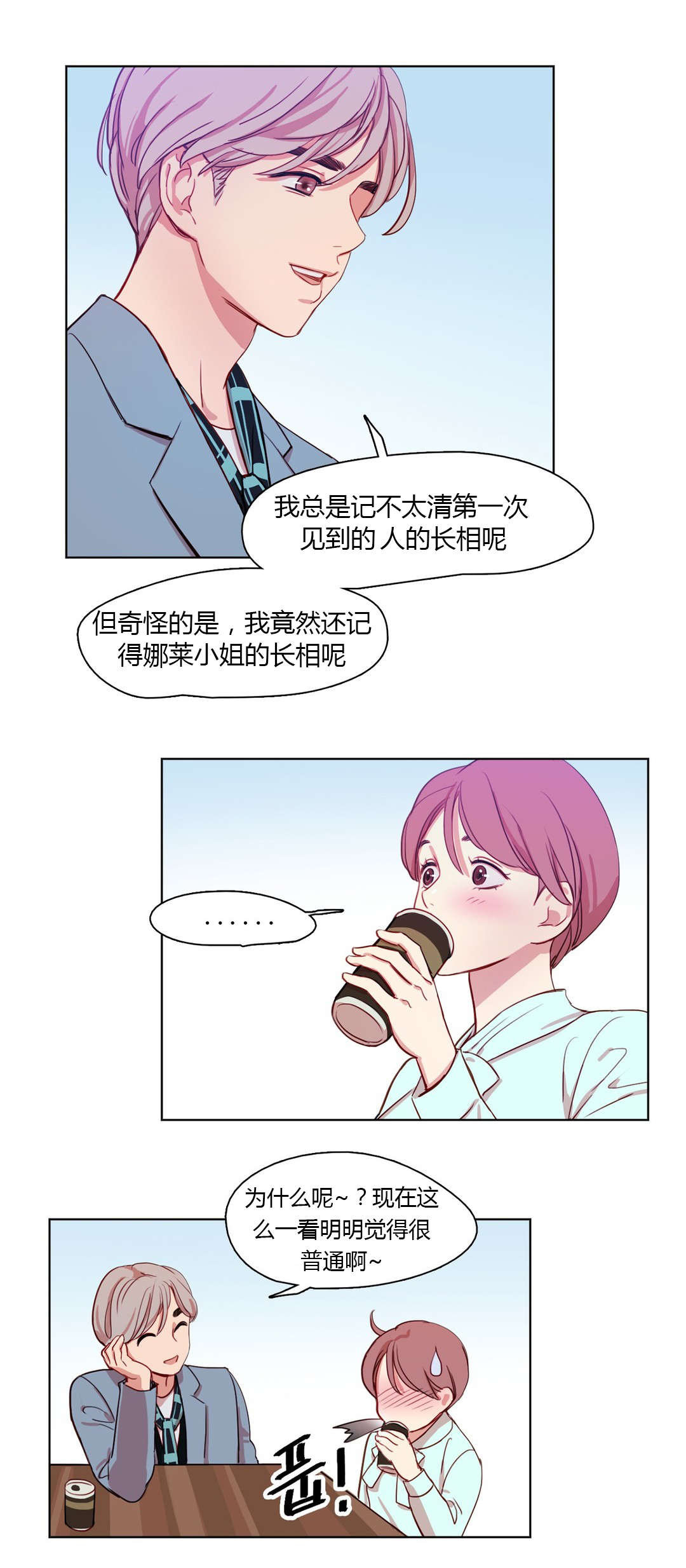 第21章：姜厨师10