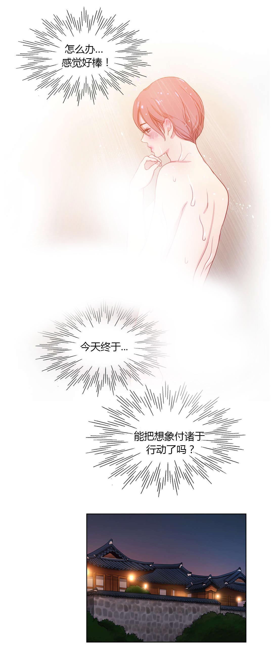 第37章：敌视7