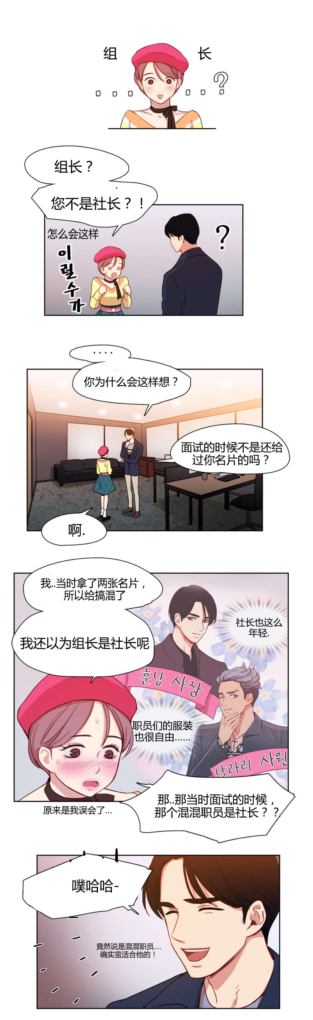 第14章：拆台1