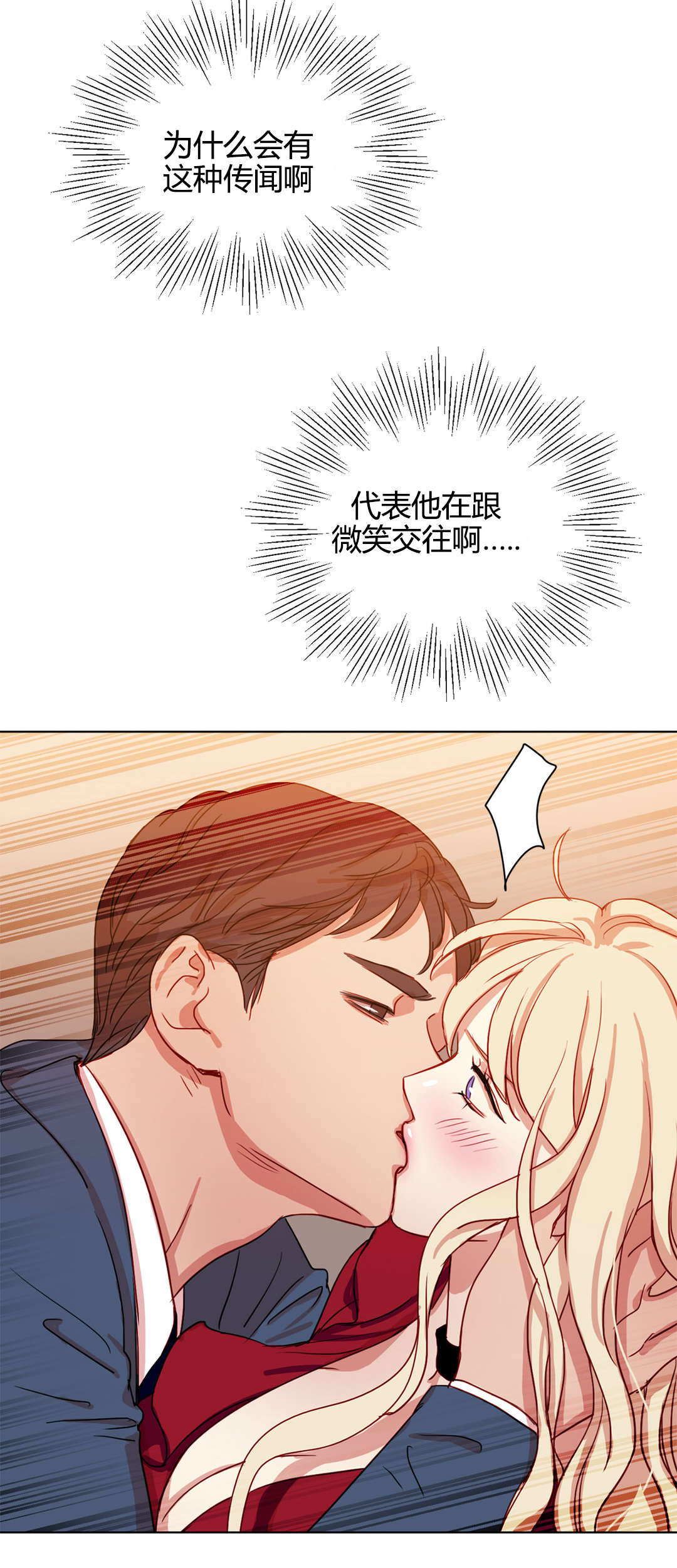 第47章：金代理8
