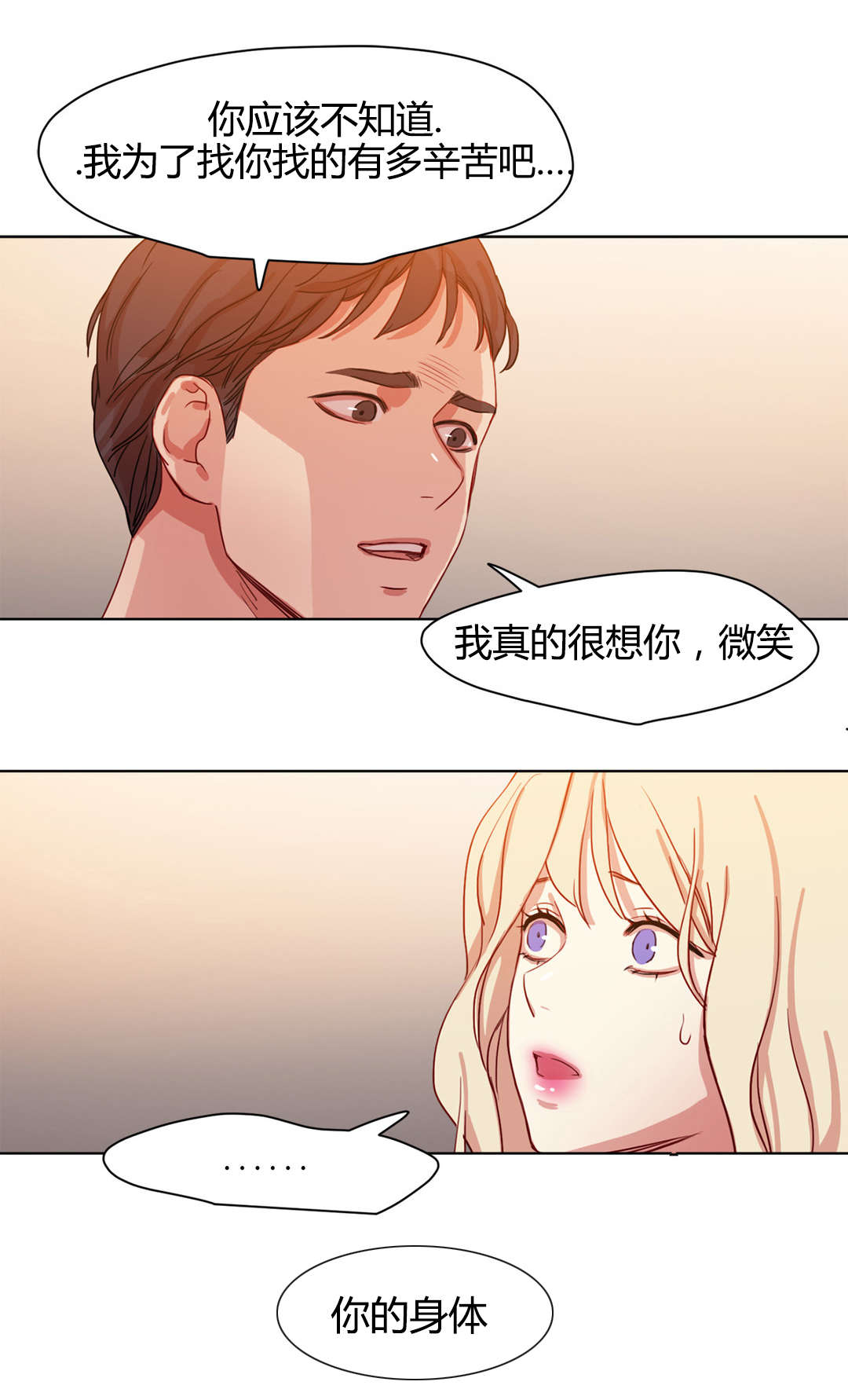第47章：金代理11