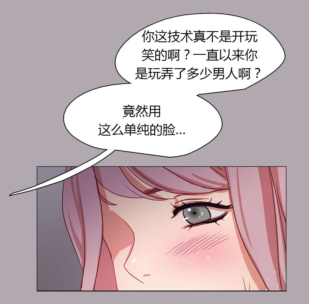 第22章：为了你好啊13
