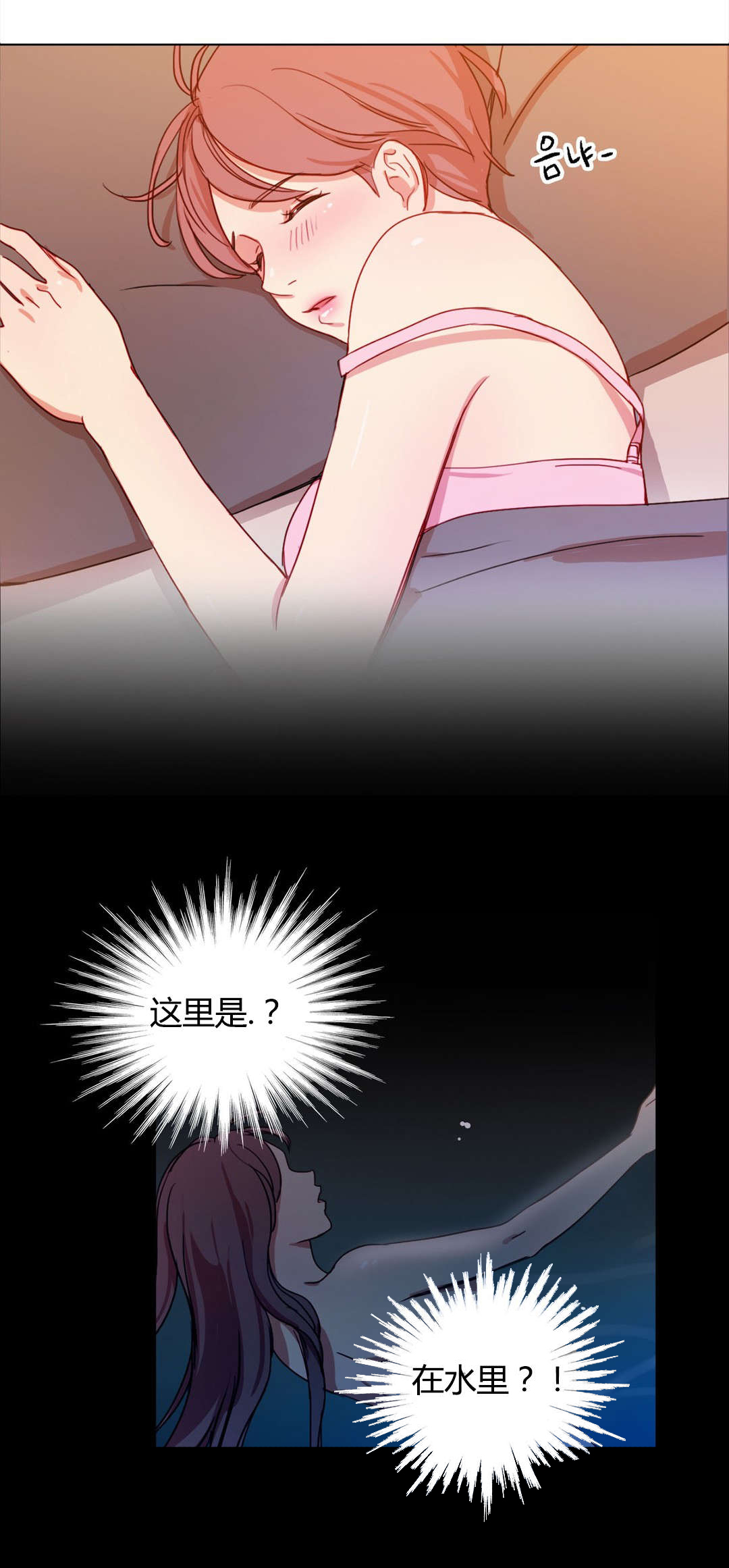 第17章：醒了3