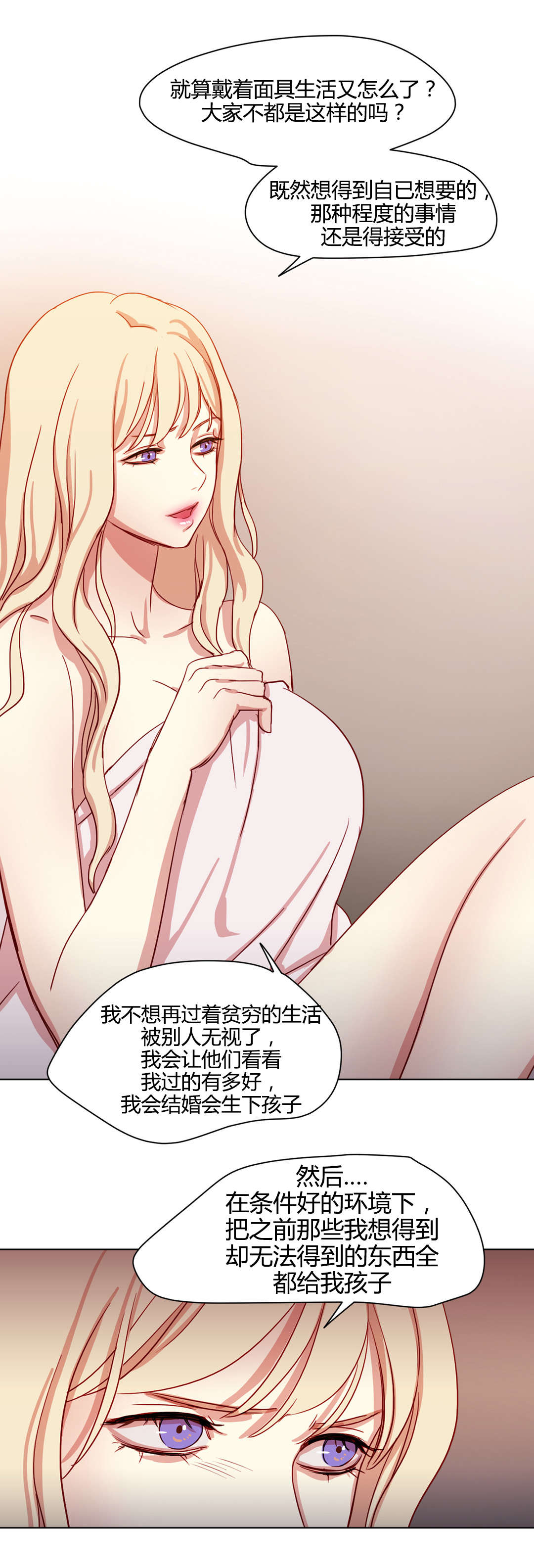 第51章：最后一次9