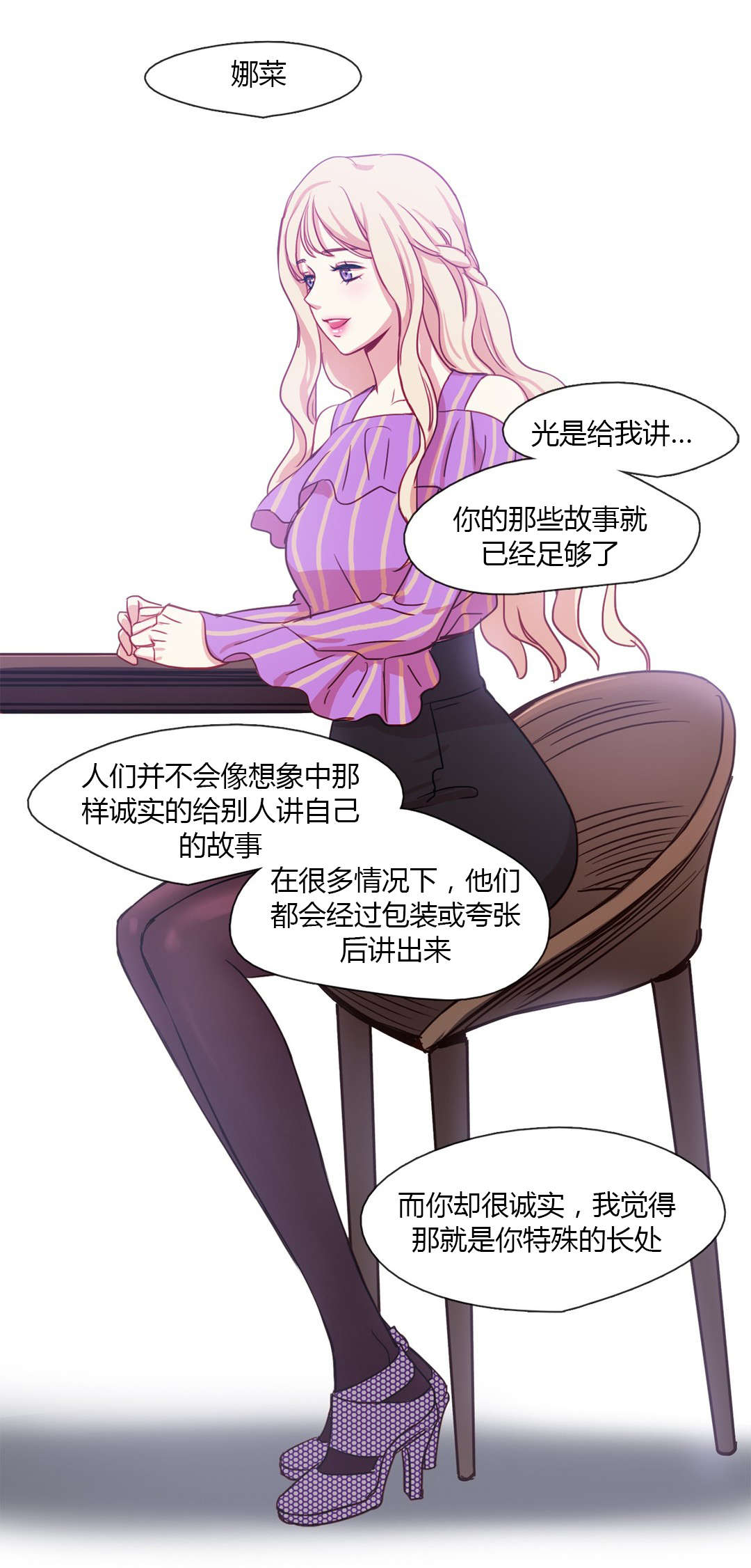 第20章：好朋友6