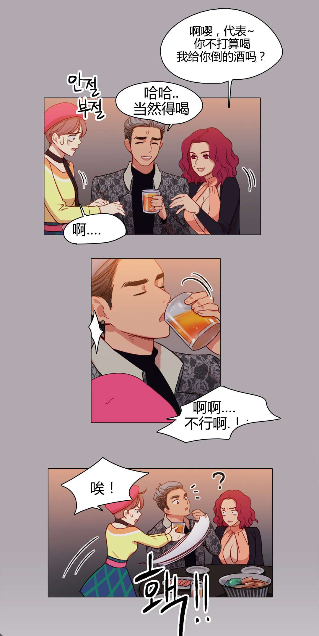 第16章：缘由5