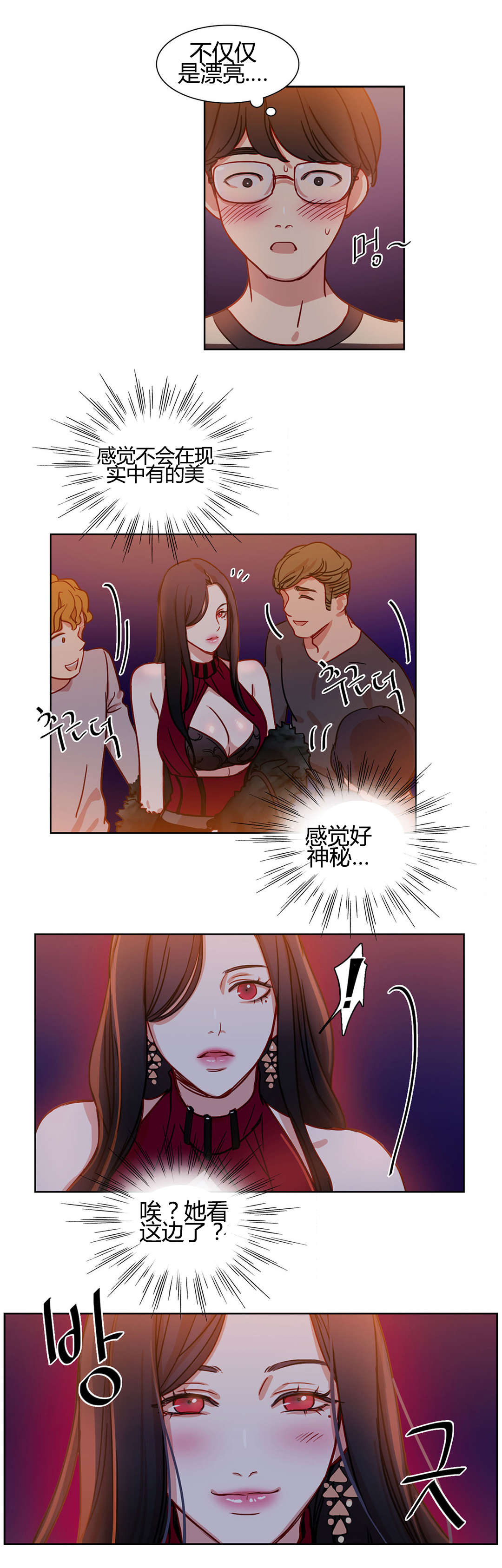 第12章：逆袭8