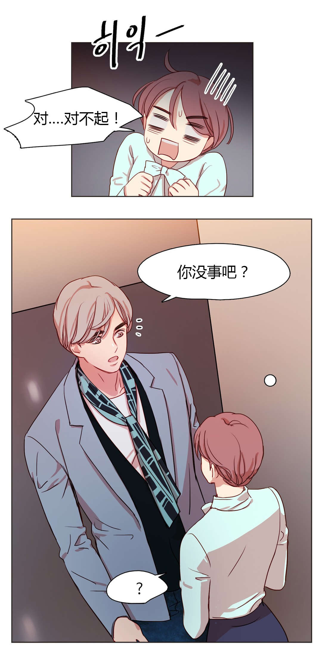第21章：姜厨师5