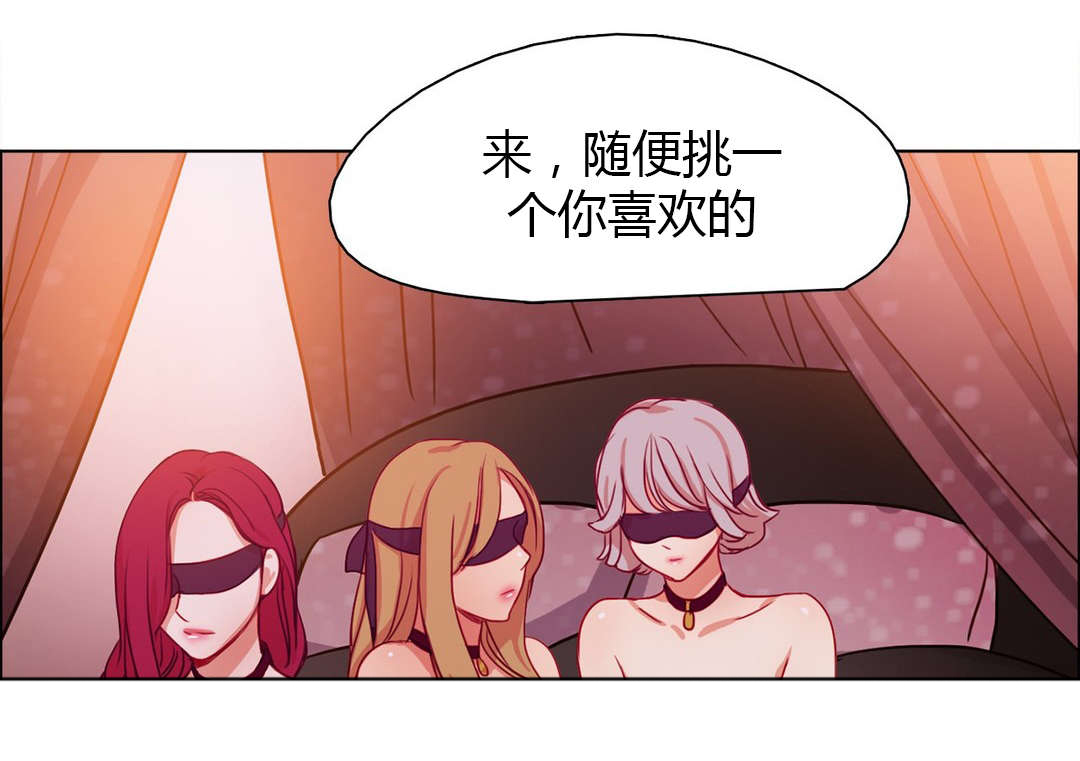 第25章：蠢蠢欲动11