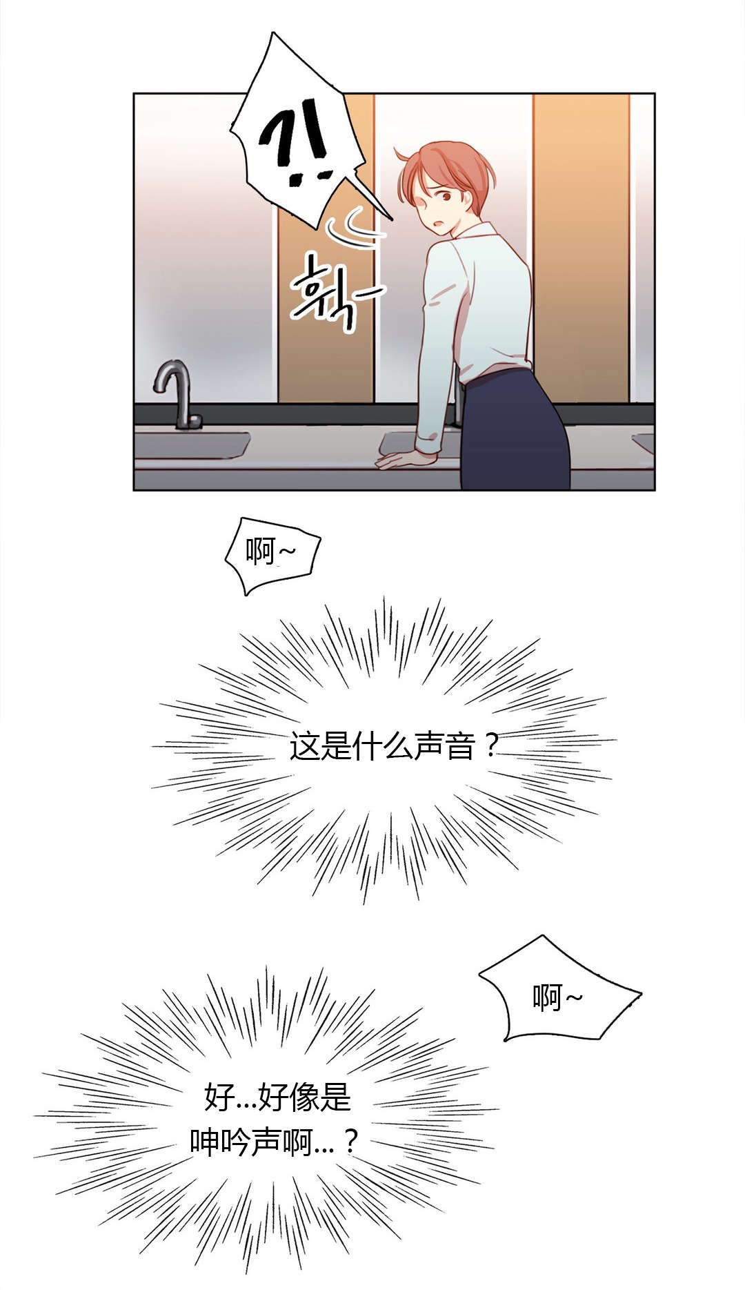 第20章：好朋友15