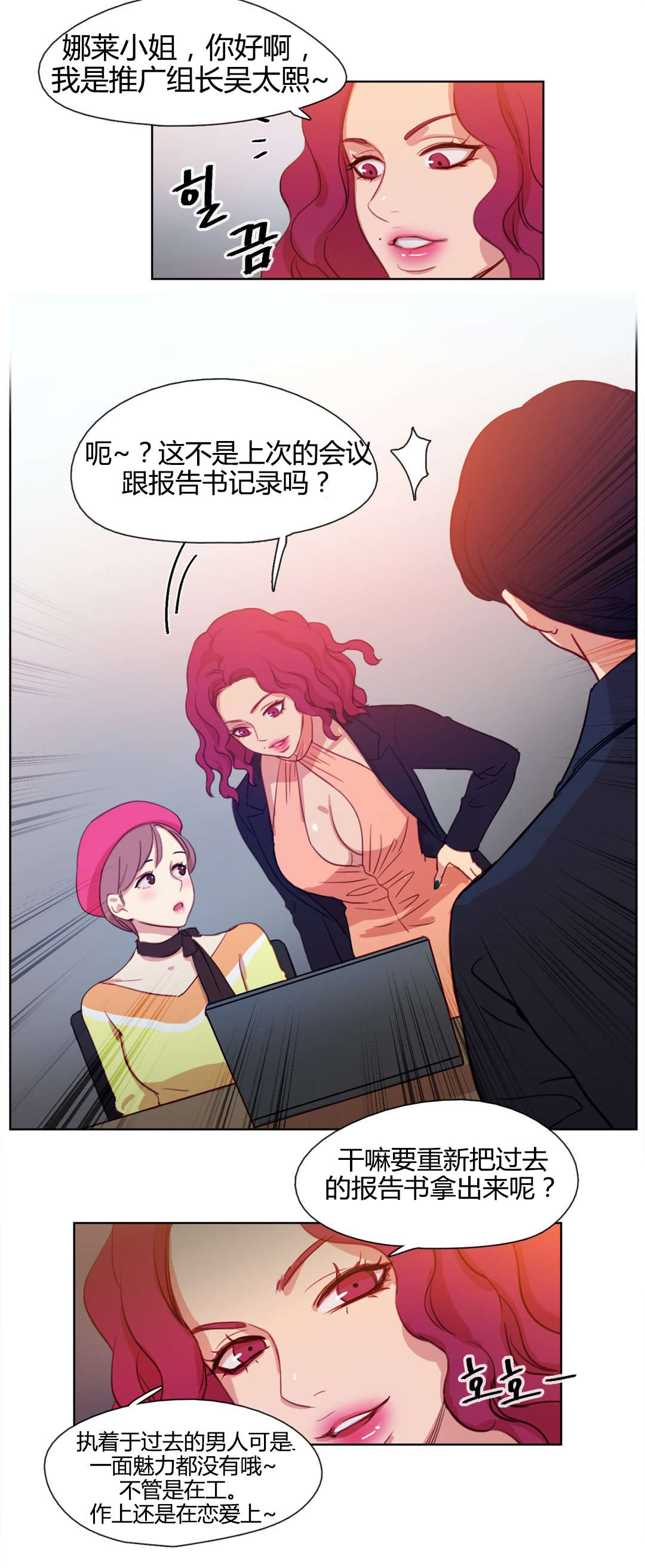 第14章：拆台7