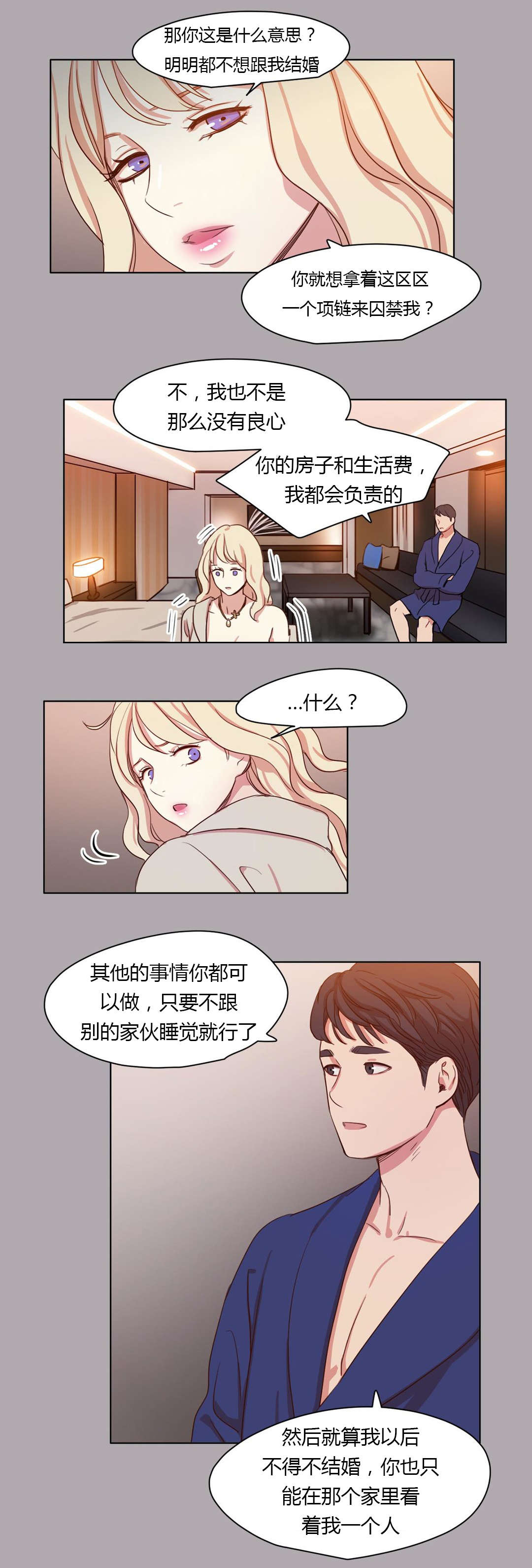 第32章：微笑的故事5