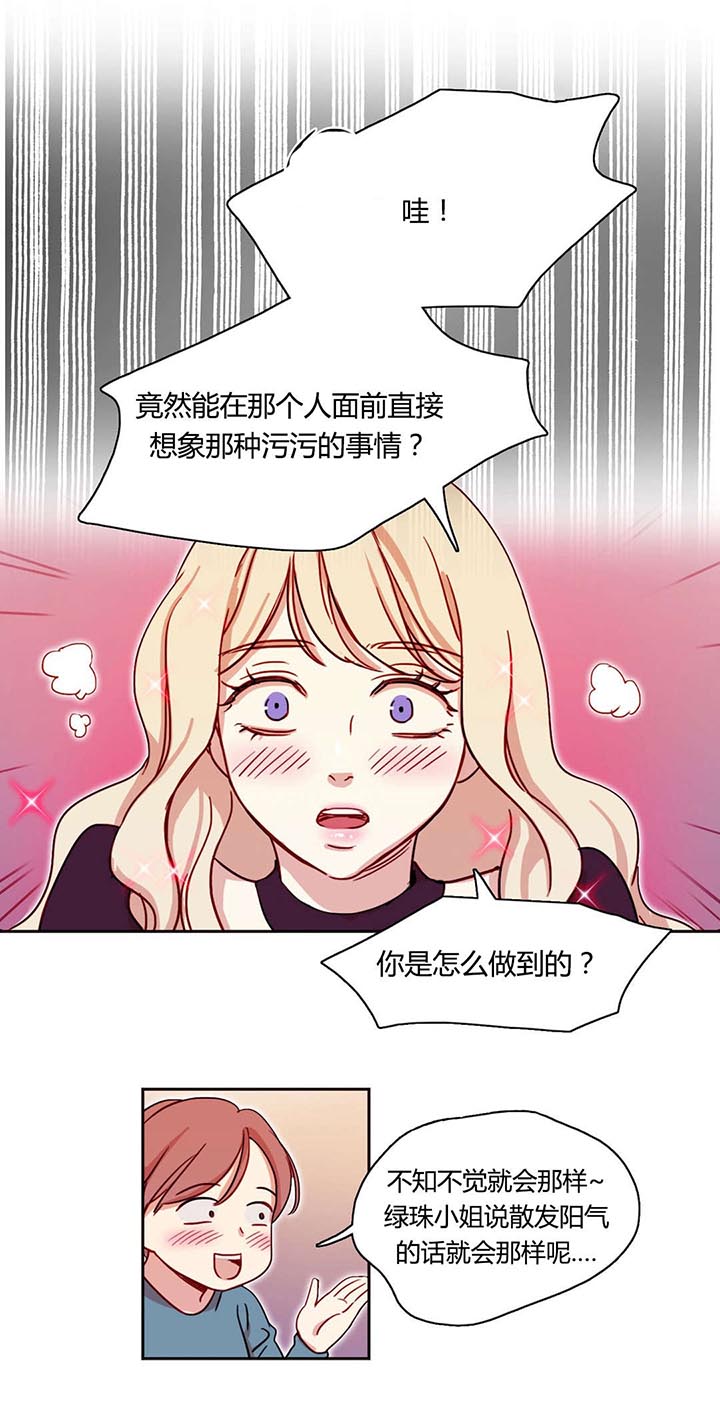 第6章：叙说11
