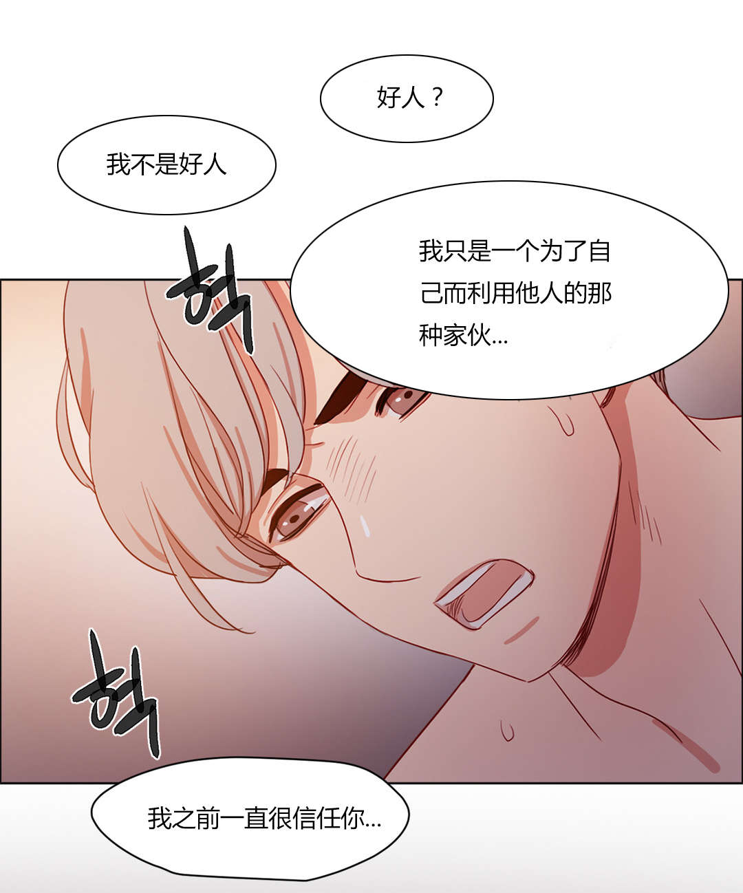 第59章：摊牌0
