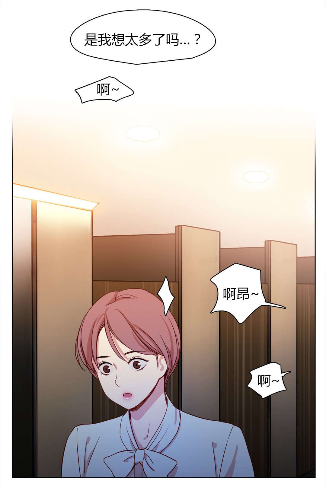 第20章：好朋友14