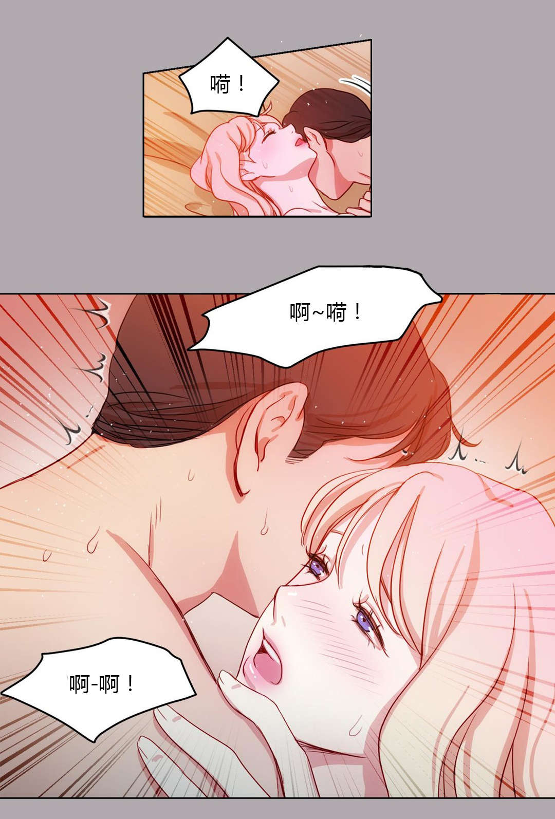 第31章：进展迅速13