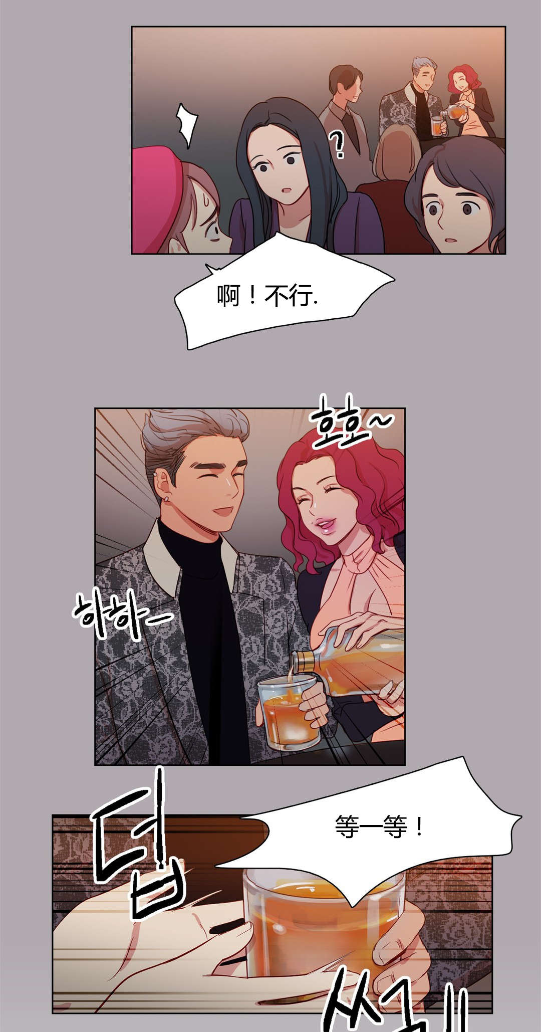 第16章：缘由3