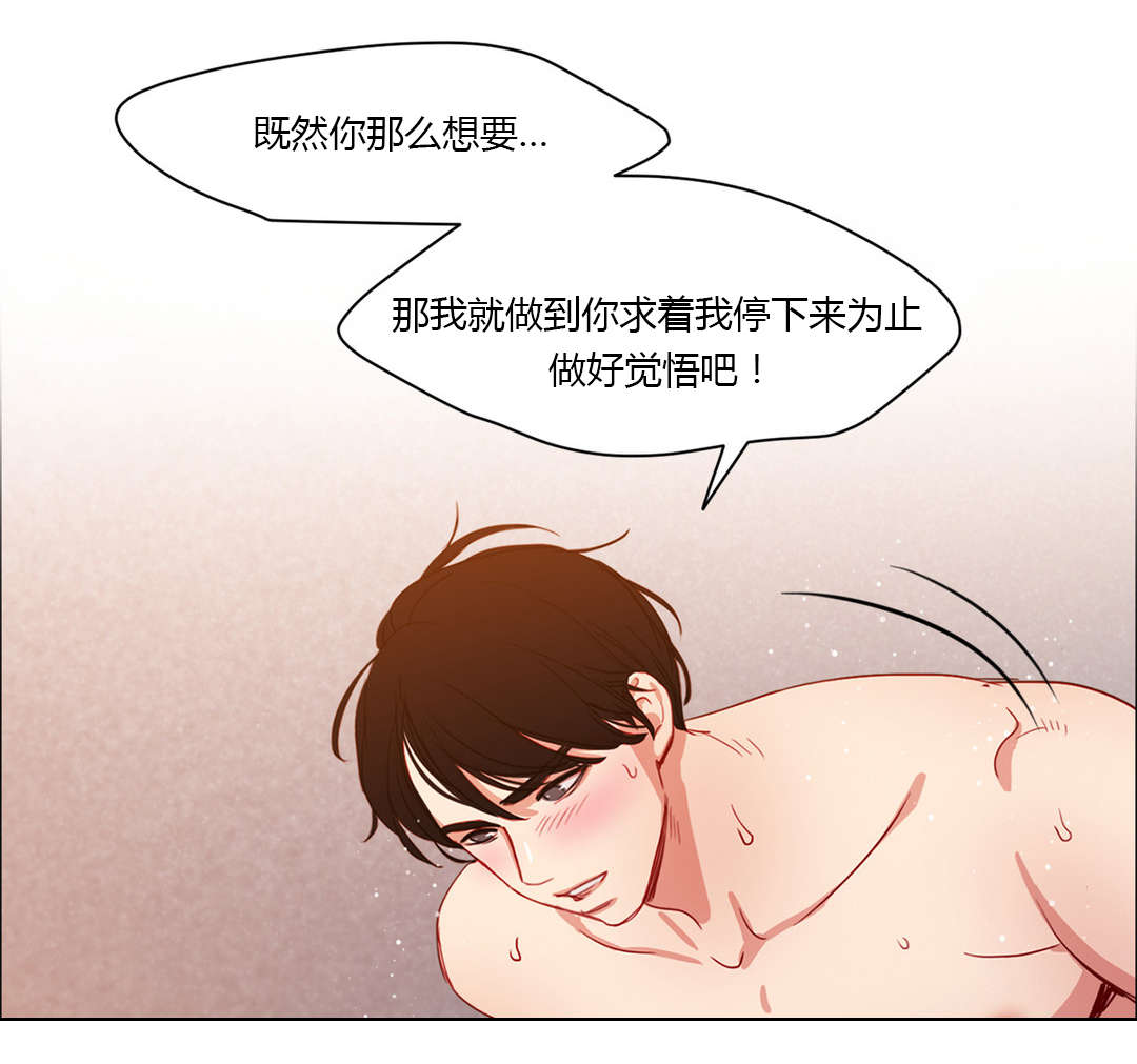 第38章：爱人17