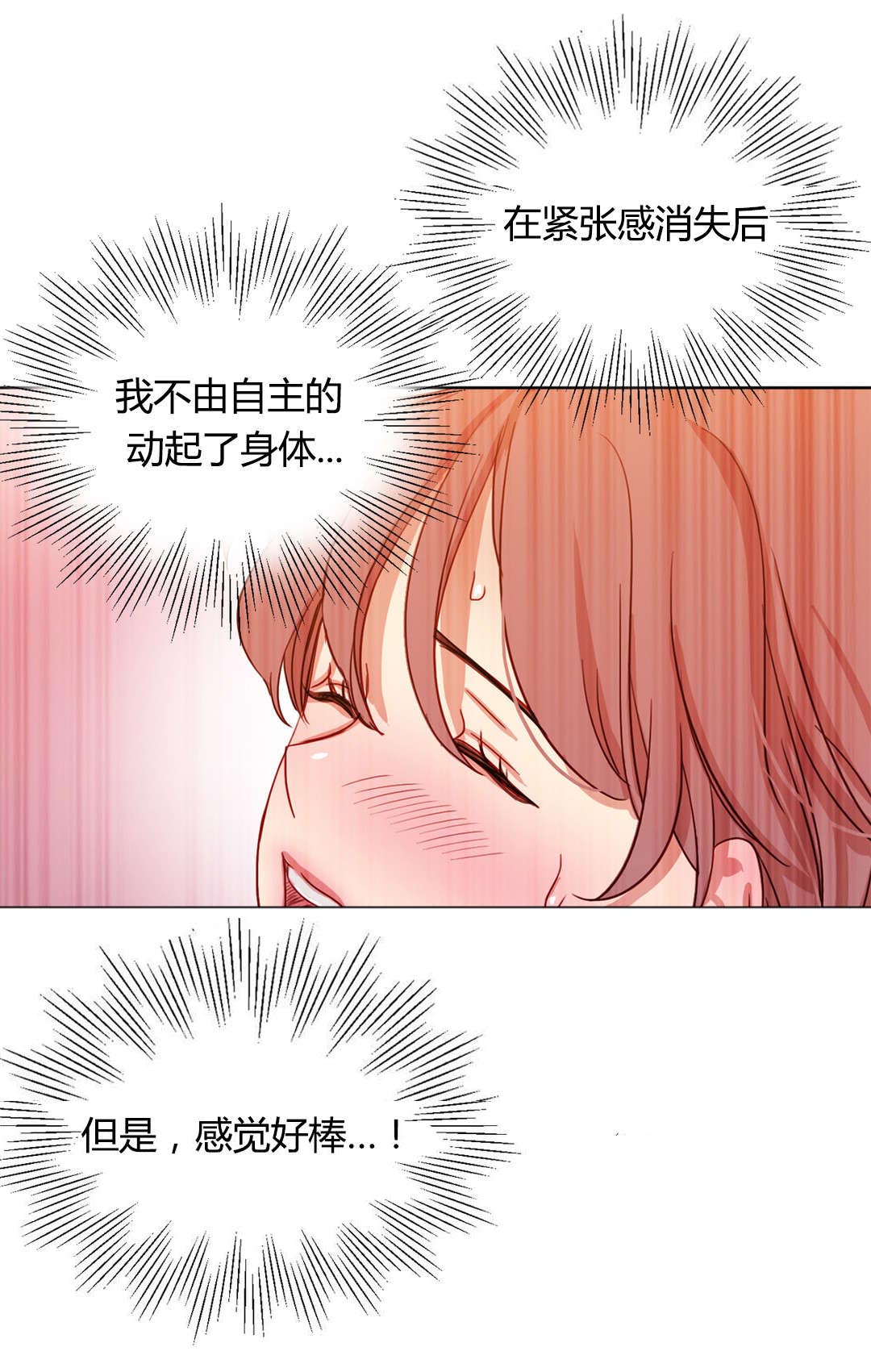 第45章：你不信任我11