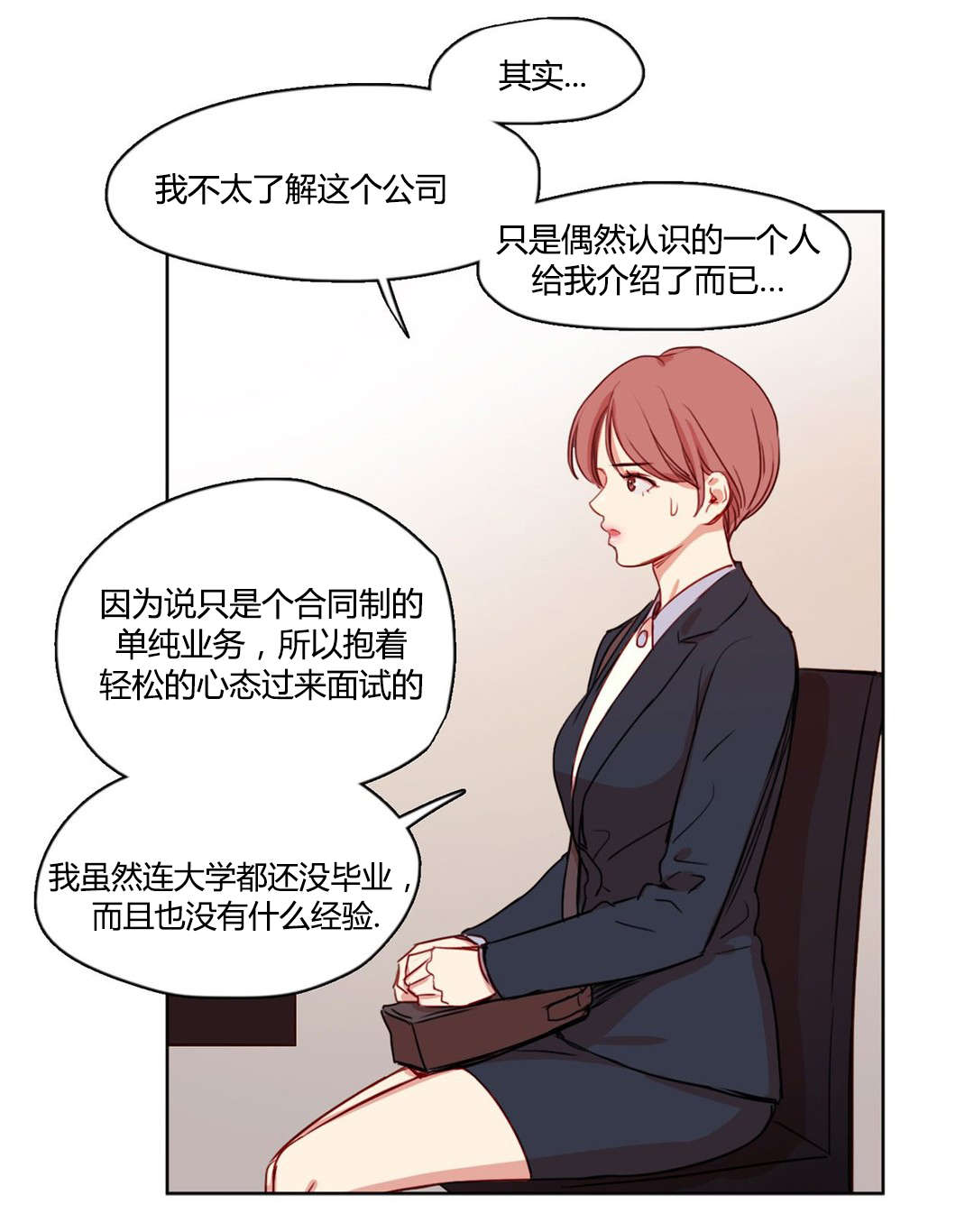 第11章：神秘的微笑2