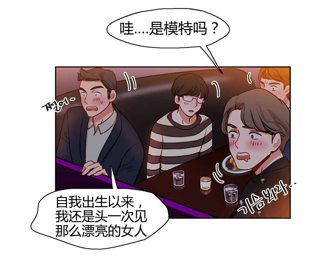 第12章：逆袭7