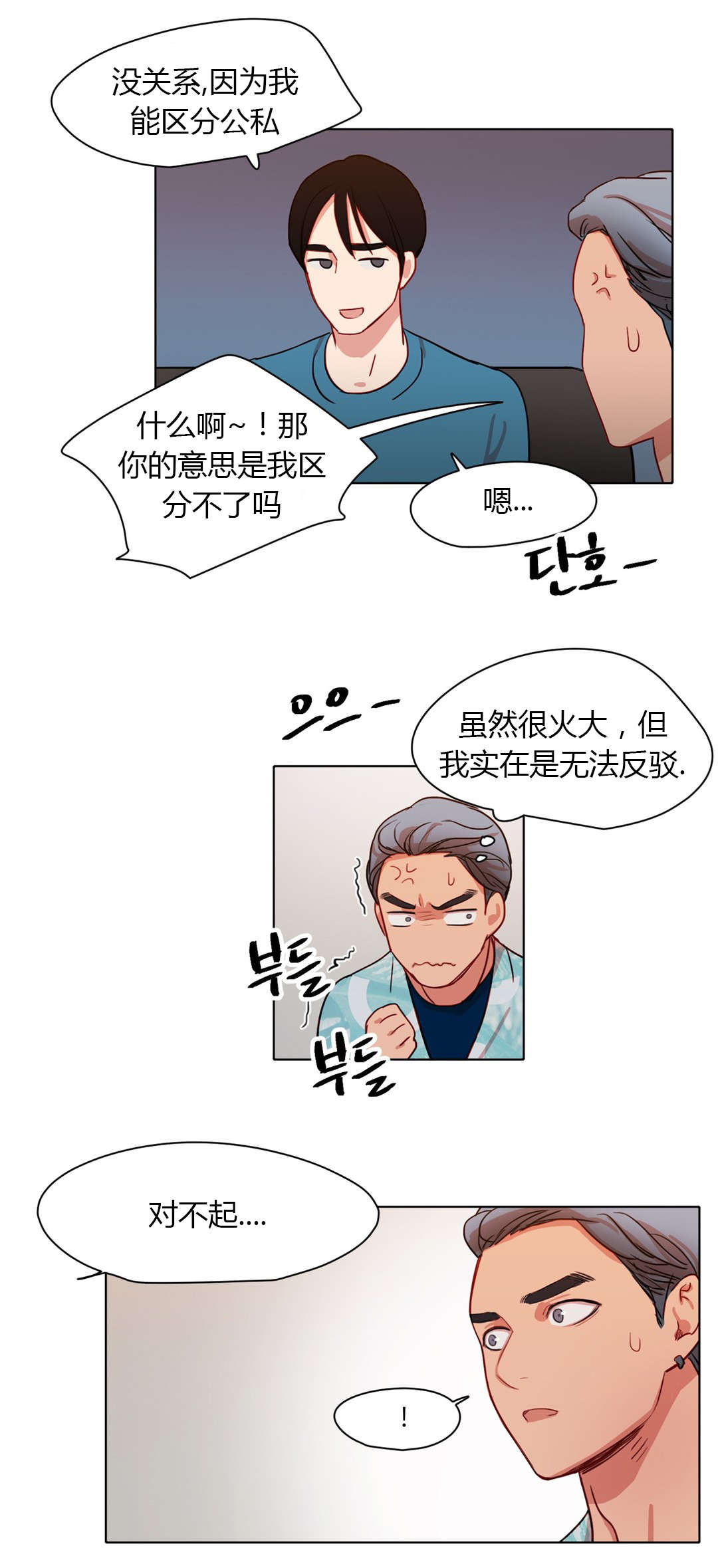 第34章：保密8