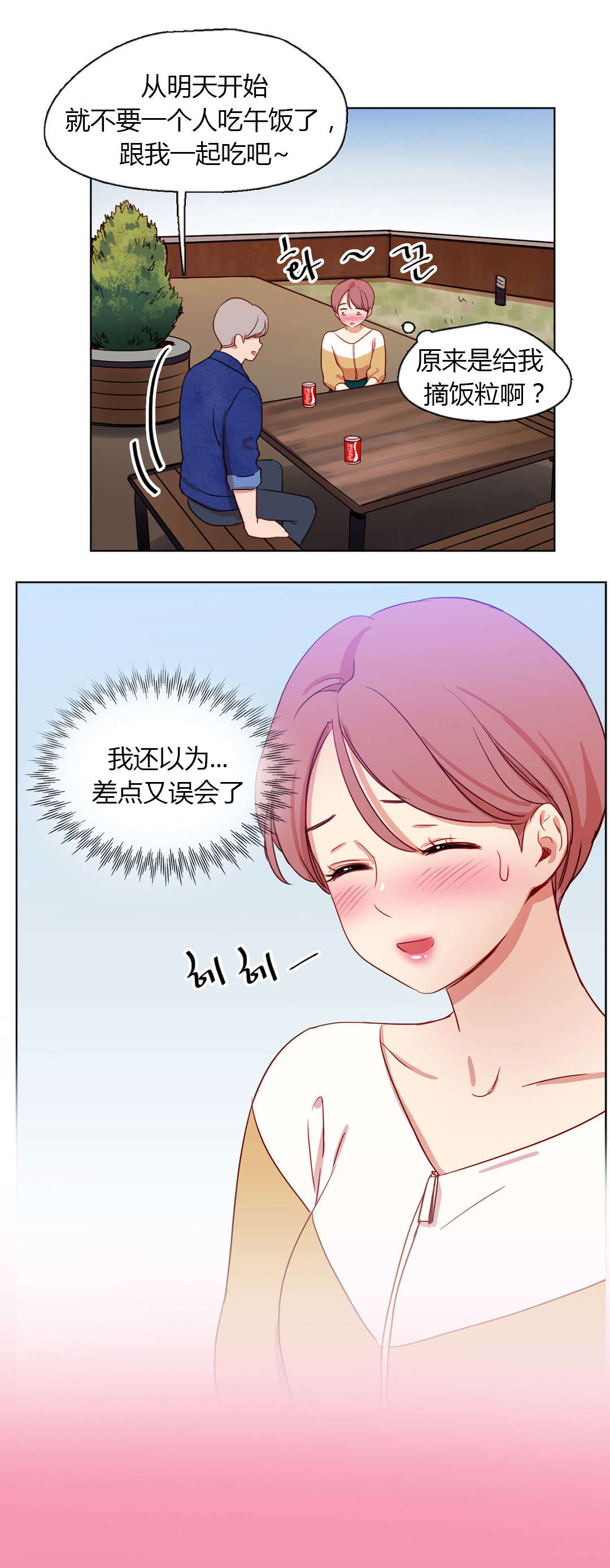 第26章：接近6