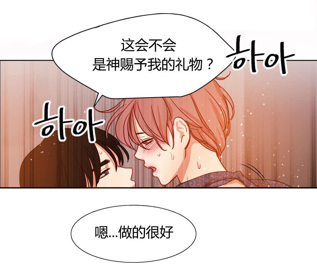 第45章：你不信任我10