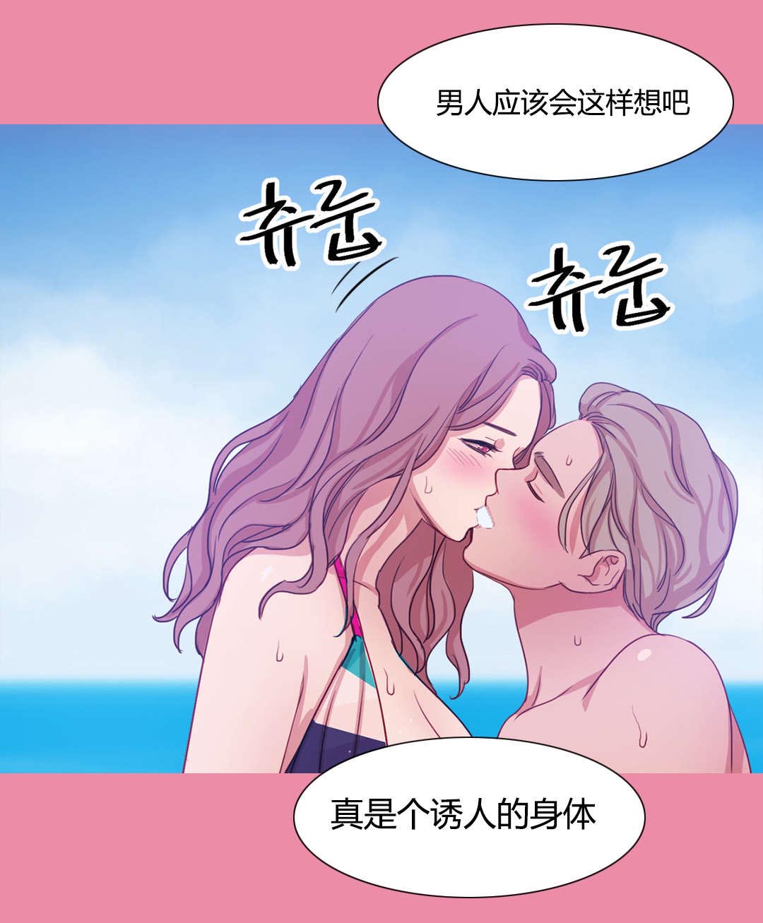 第45章：你不信任我9
