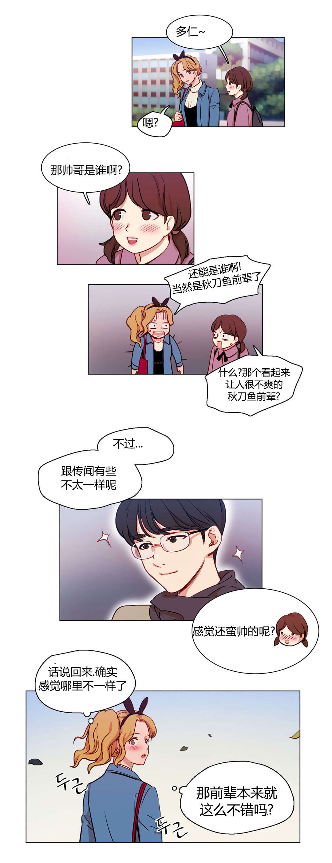 第13章：改变8