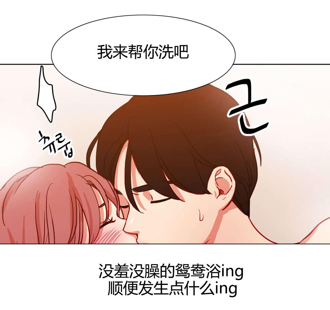 第49章：鸳鸯戏水5