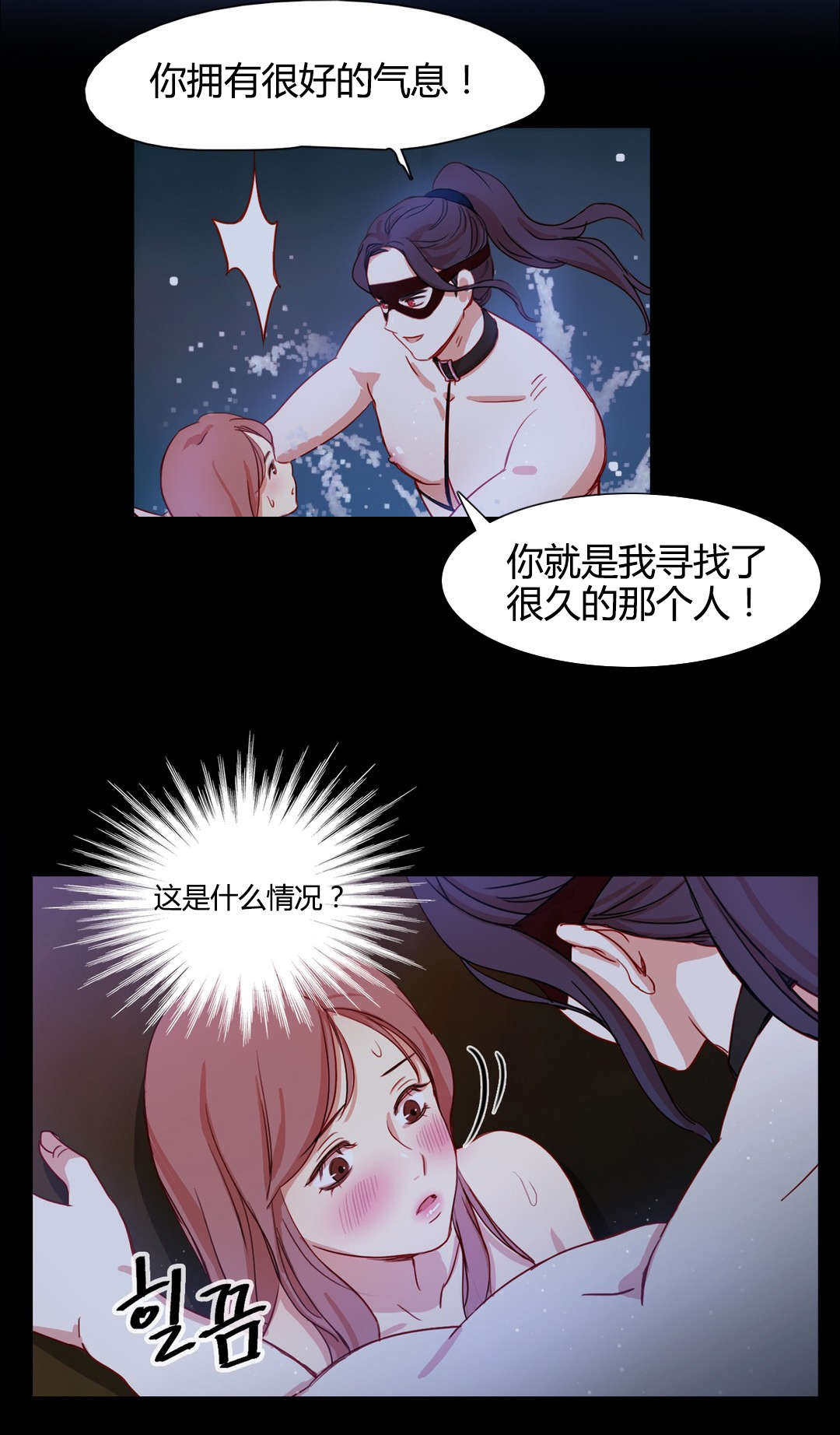 第17章：醒了8