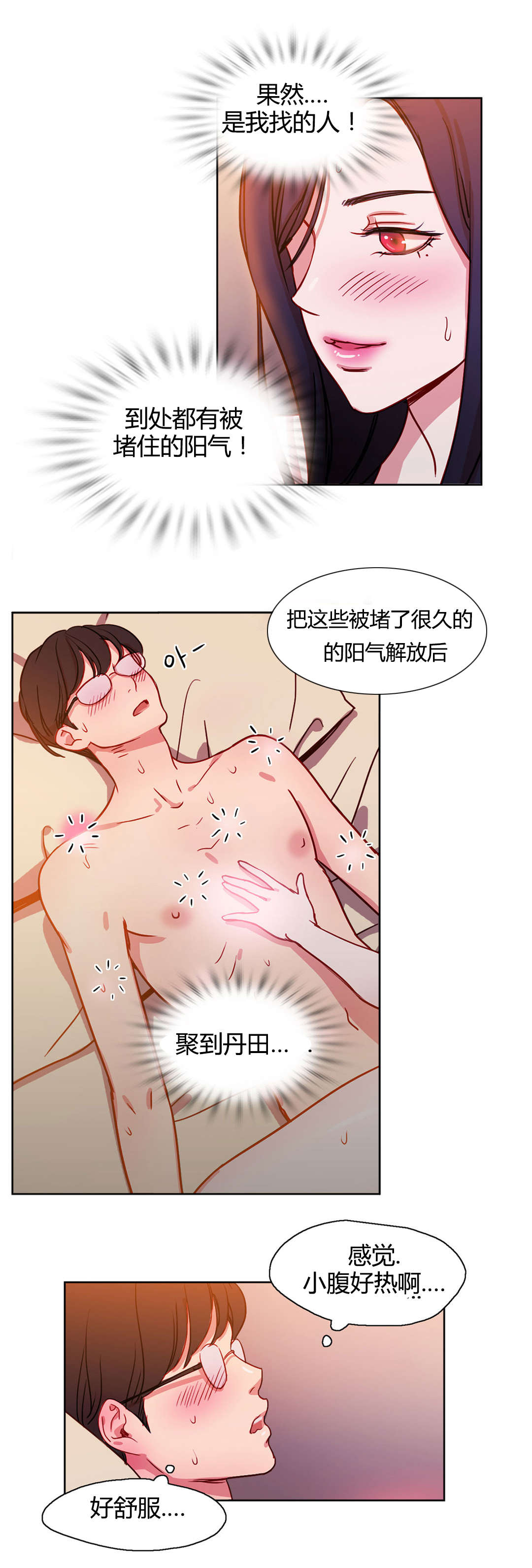 第13章：改变1
