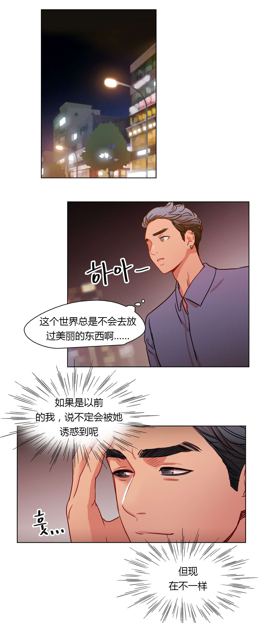 第23章：守住底线16