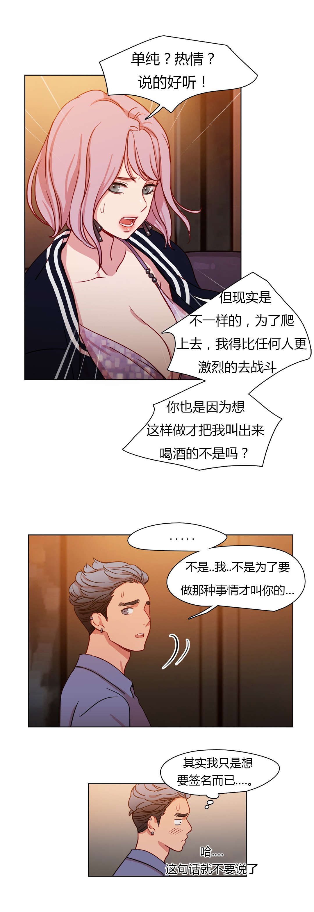 第23章：守住底线14