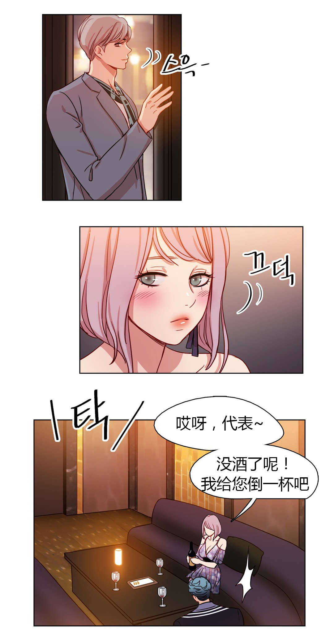 第23章：守住底线8