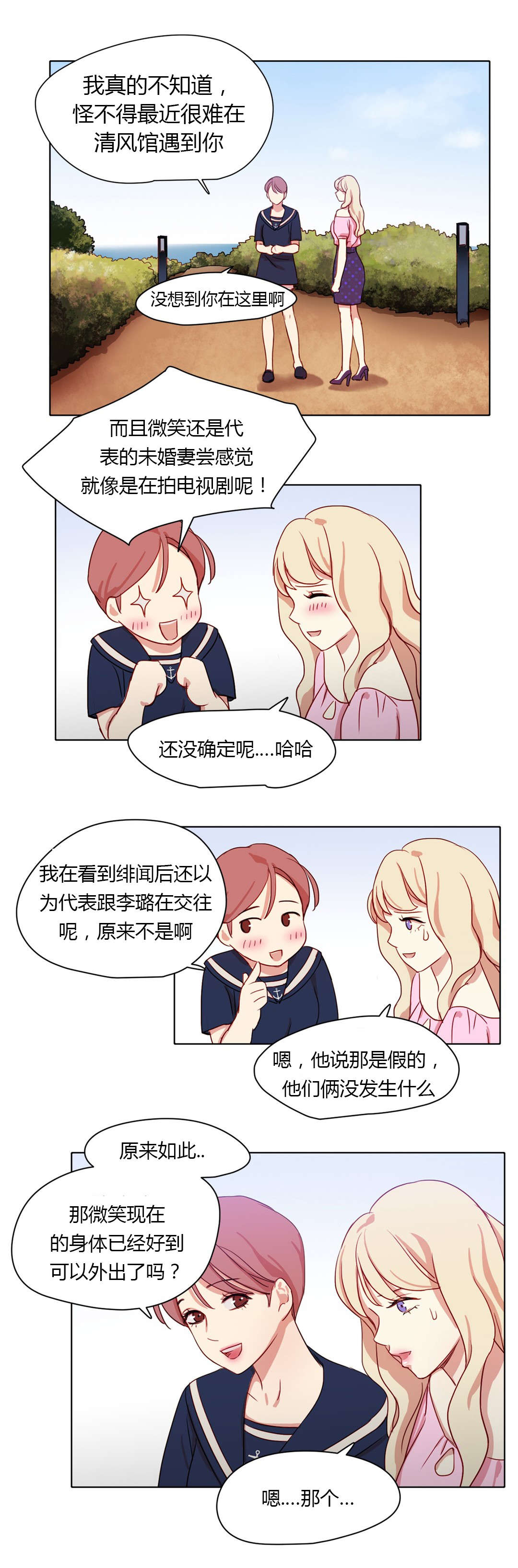第34章：保密10