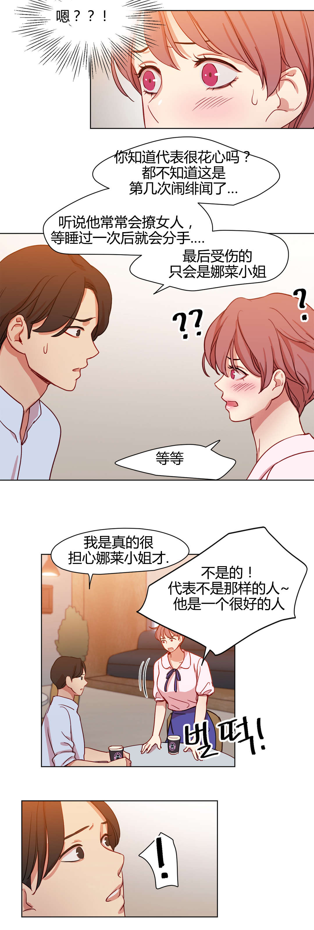 第47章：金代理6