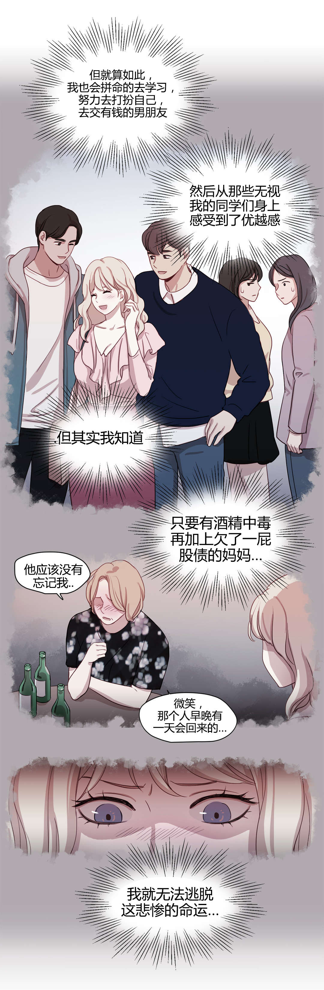 第51章：最后一次6